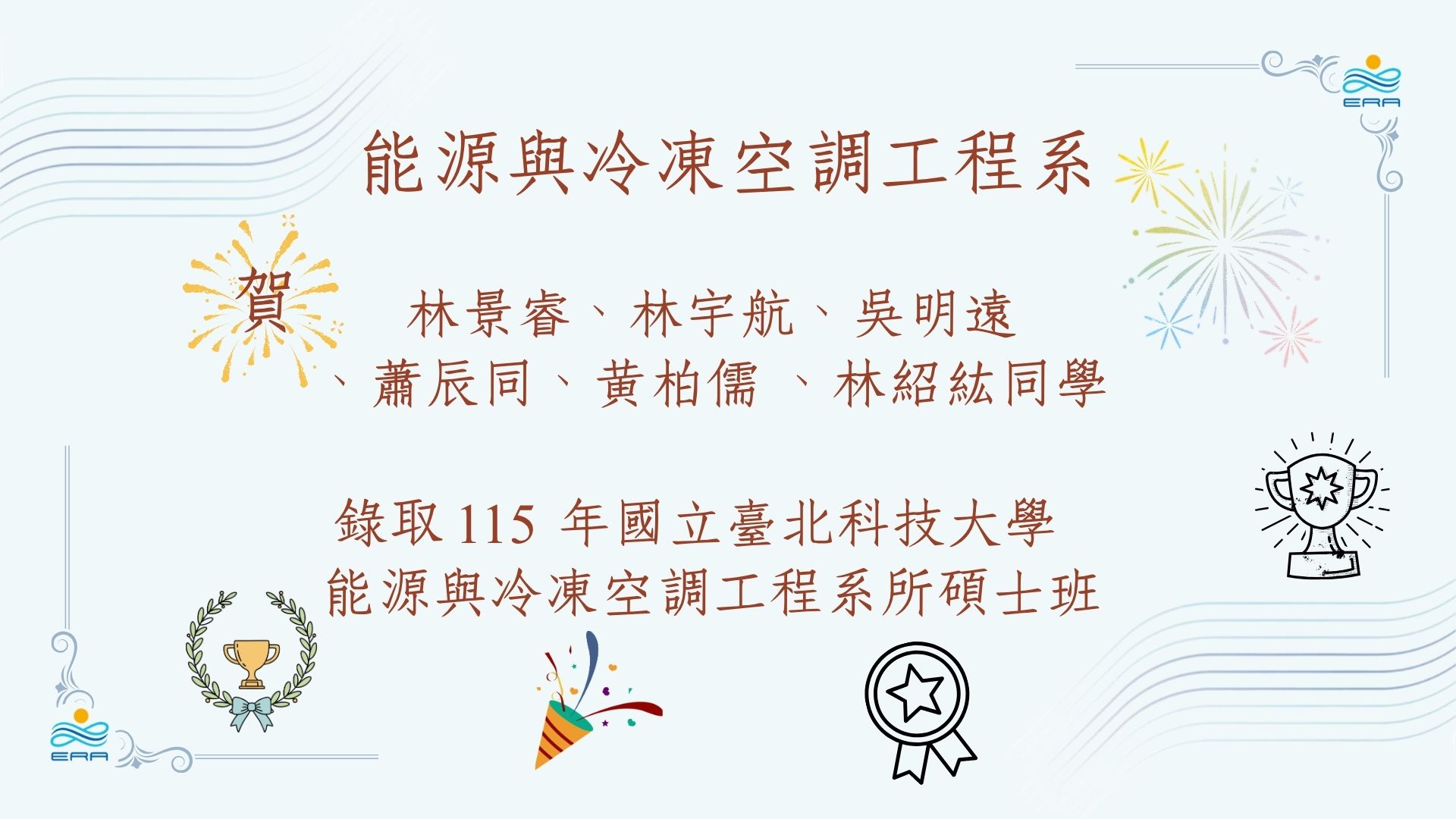 北科